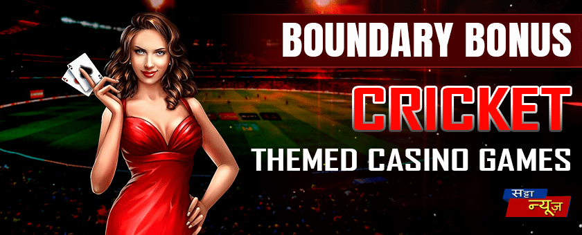 Boundary Bonus: Cricket-Themed Casino Games