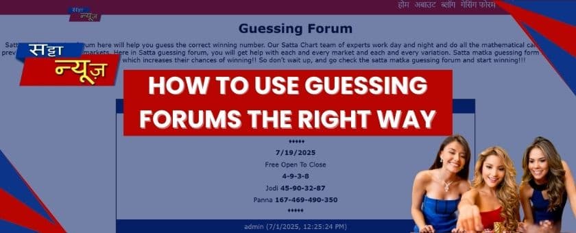 How to Use Guessing Forums the Right Way