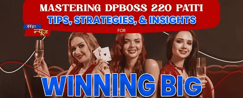 Mastering DPBoss 220 Patti: Tips, Strategies, and Insights for Winning Big